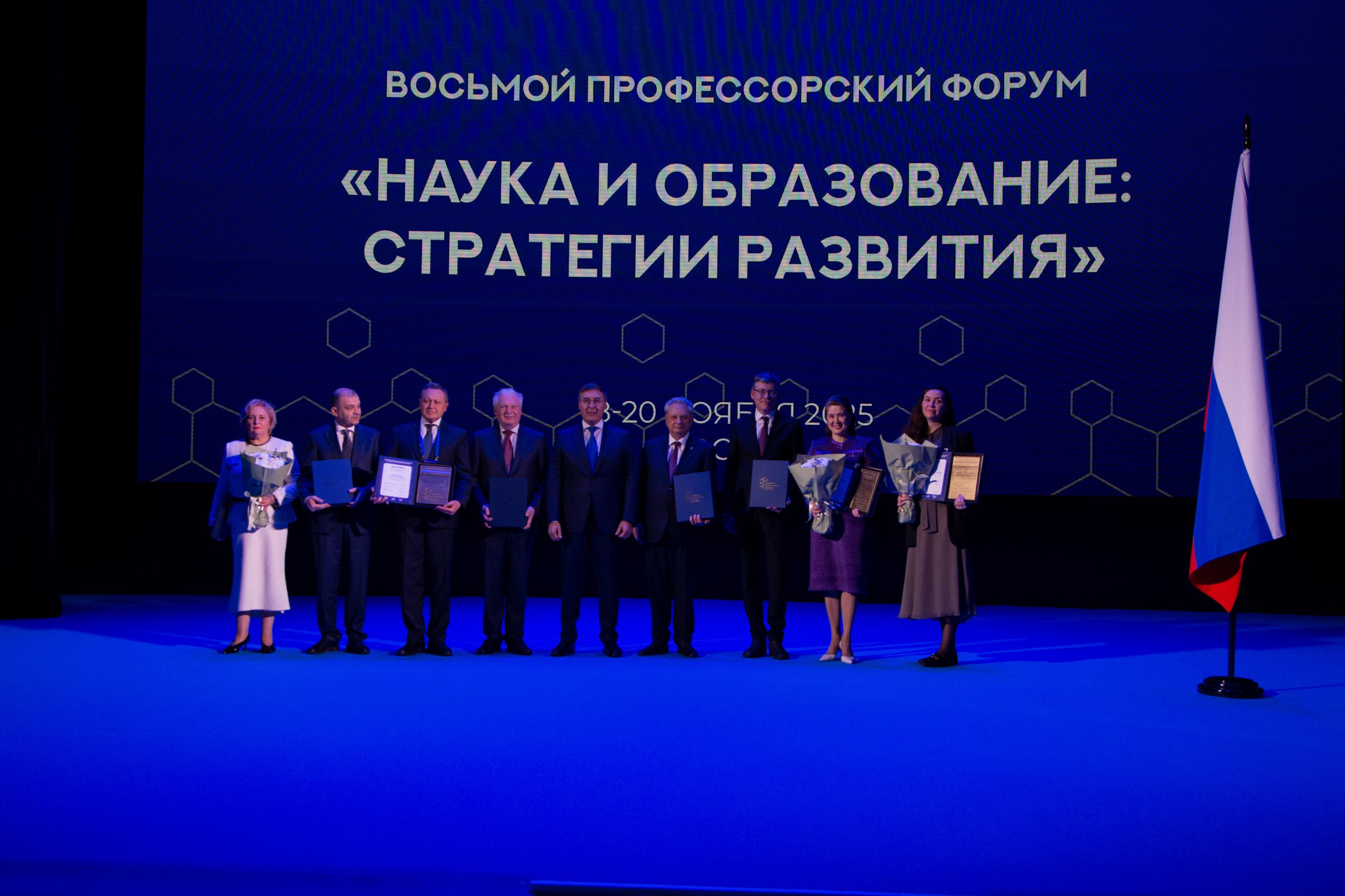 «СОЮЗЦЕМЕНТ» представлен на VIII Профессорском форуме «Наука и образование: стратегии развития»